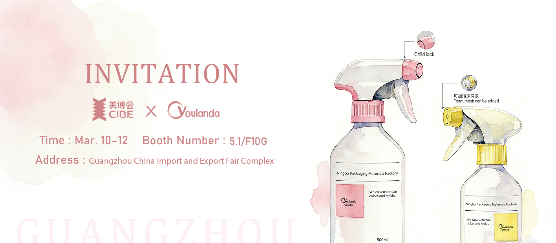 quality Plastic Trigger Sprayer factory