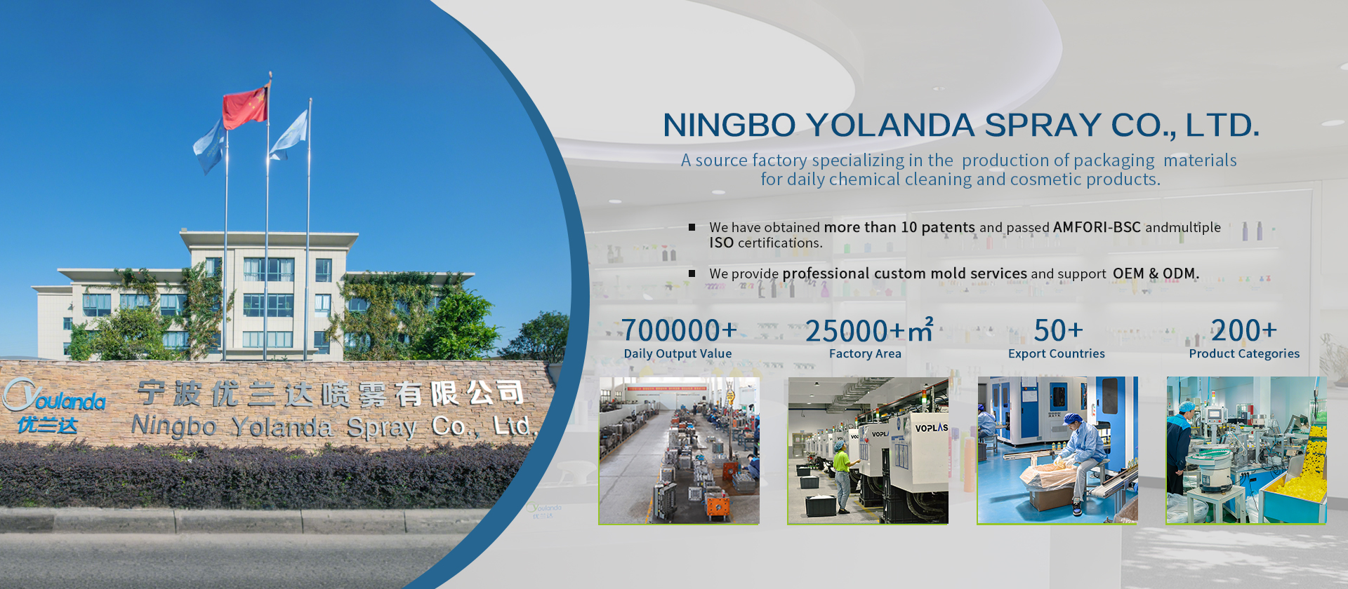 quality Plastic Trigger Sprayer factory