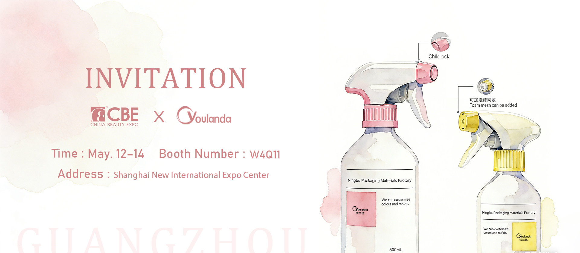 quality Plastic Trigger Sprayer factory