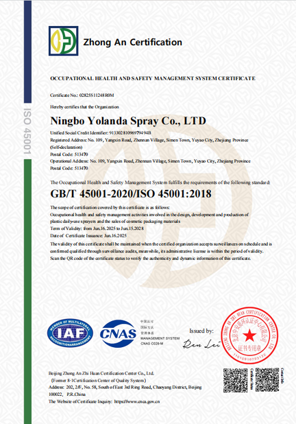 China Ningbo Yolanda Spray Co., Ltd. certification